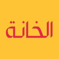 Khana